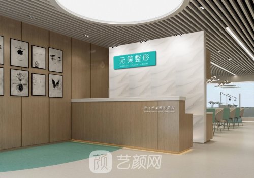 青岛哪家医院做拉皮手术