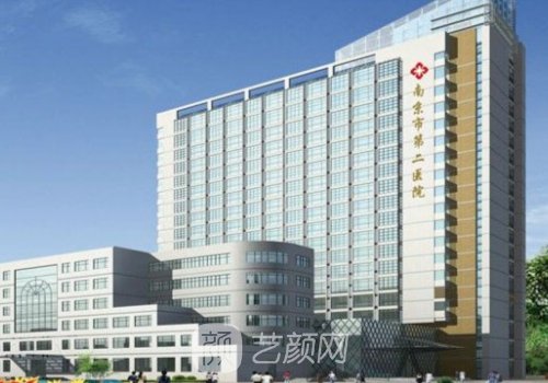 南京第二医院隆胸怎么样