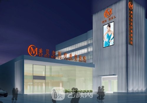 常州哪个医院吸脂好? 美贝