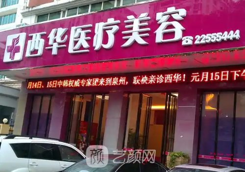 泉州热玛吉价格分享|202