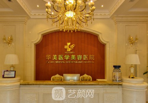 海口热玛吉价格公开介绍