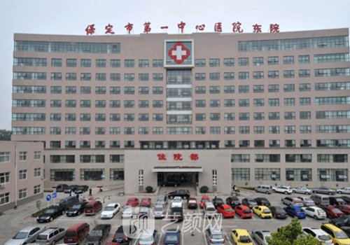 保定热玛吉合作医院哪家