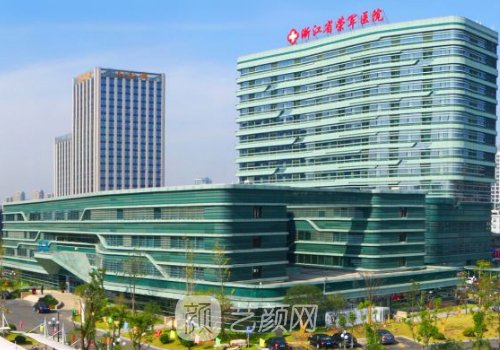 浙江荣军医院隆鼻多少钱