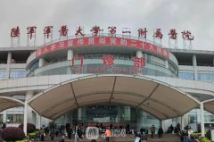 重庆市好的整形医院是哪