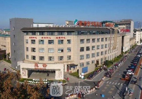 衢州中医院种牙价格|收费