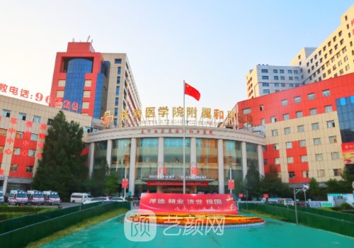 山西长治和平医院植发技