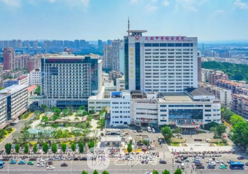 徐州中心医院整形美容科