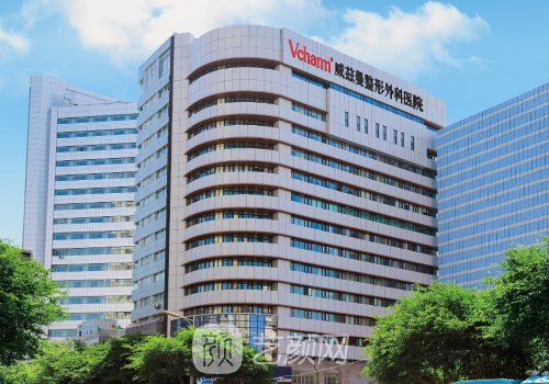 新疆威兹曼整形外科医院