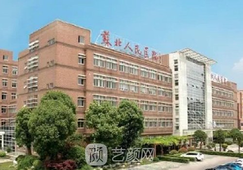 苏北人民医院隆胸怎么样