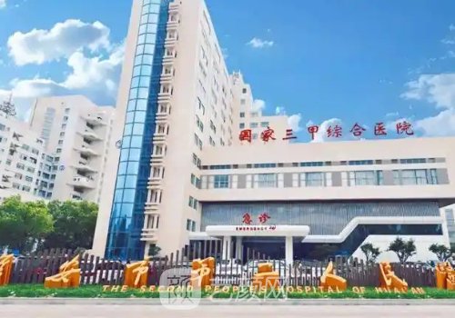 淮安二院双眼皮医生是谁