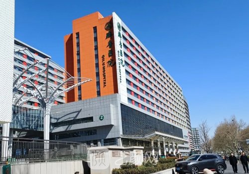 齐鲁医院双眼皮整形科电