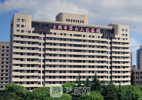 上海第六人民医院植发怎