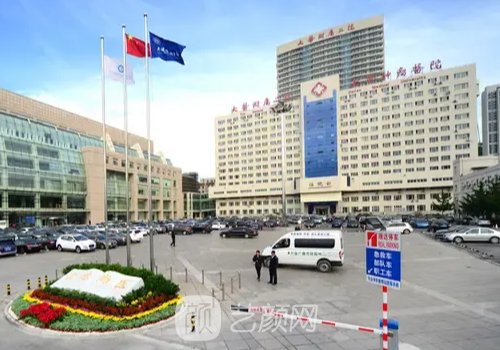 大连医大二院植发挂哪个