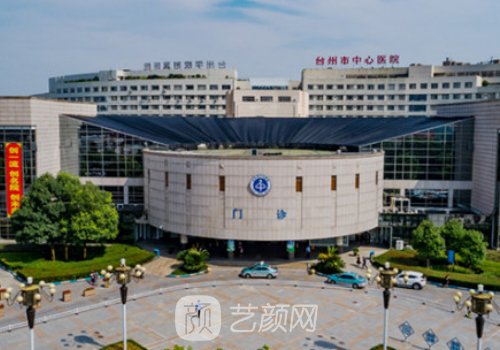 台州中心医院双眼皮技术