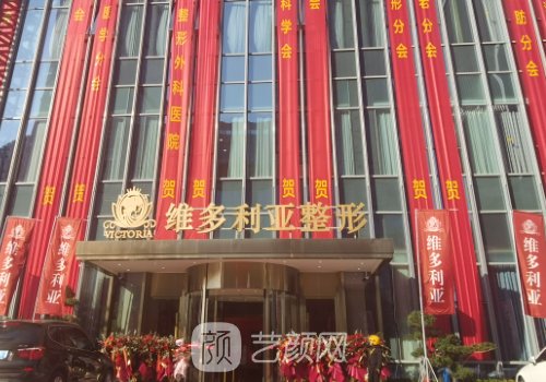 台州做鼻子哪家医院好?公