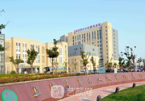 上海第六人民医院双眼皮