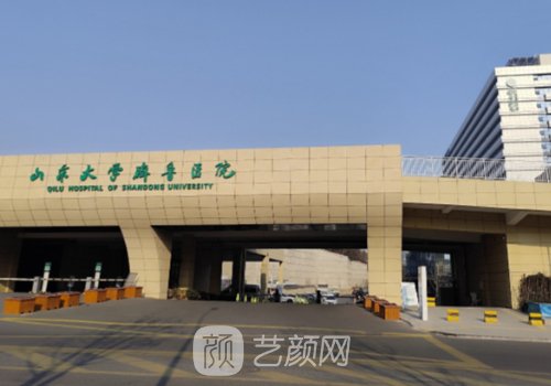 齐鲁医院植发多少钱?价格