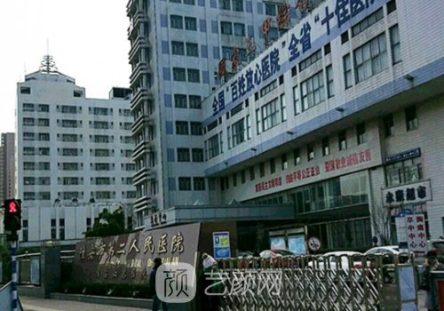 淮安二院隆胸手术费用贵