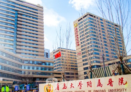 青医附院丰胸多少钱?收费