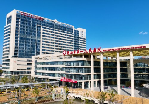 昆山第一人民医院抽脂多