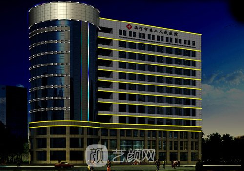 西宁第二人民医院隆胸怎