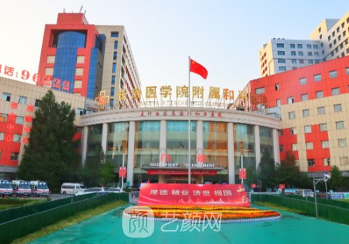 长治和平医院隆鼻怎么样