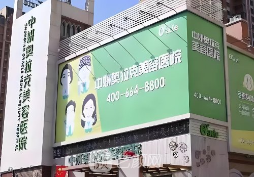 长春热玛吉价格公开分享