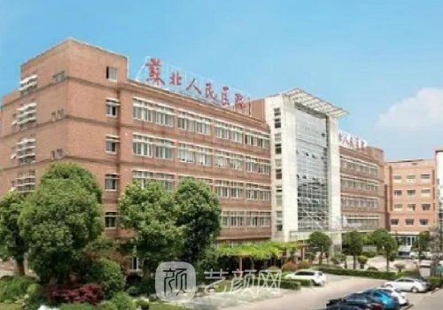 苏北人民医院隆胸专家哪