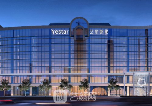 上海热玛吉授权医院哪家