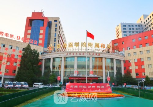 长治和平医院隆胸价格是