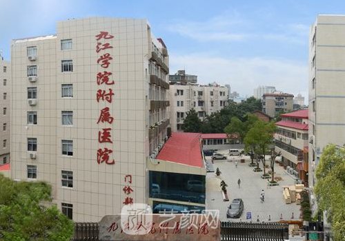 九江学院附属医院吸脂价