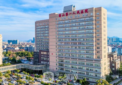 萧山第一人民医院整形双