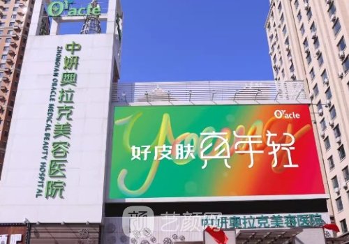 长春哪里能做热玛吉五代