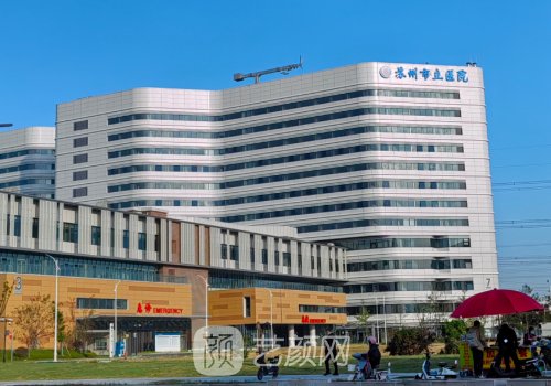 苏州市立医院可以吸脂吗