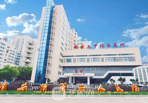 淮安二院双眼皮手术费用