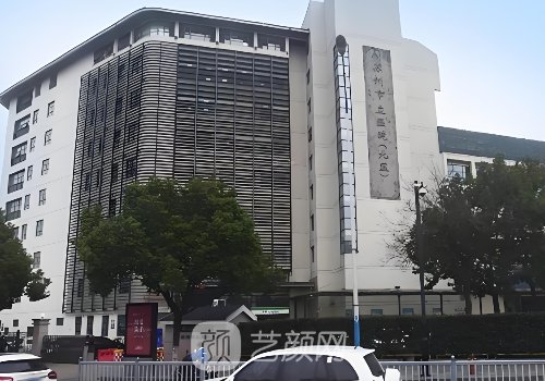 苏州市立医院北区抽脂多