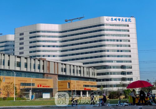 苏州市立医院丰胸手术费