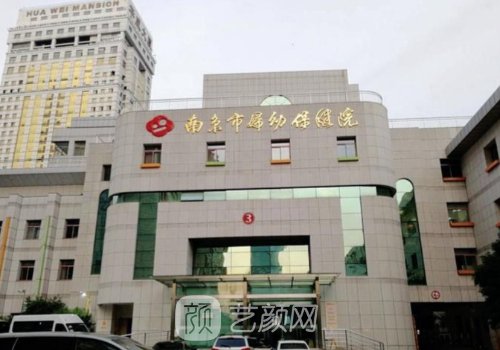 南京妇幼保健院隆胸价格