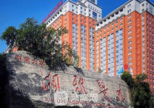 长沙湘雅热玛吉怎么样?技