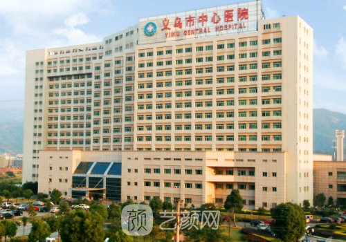 义乌哪里可以做热玛吉?医