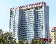 南宁口碑好的整形医院有