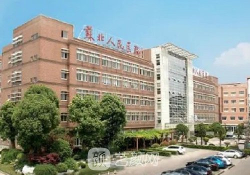 苏北人民医院种植牙多少