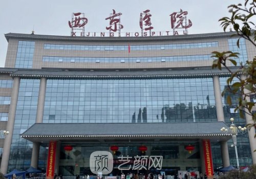 西京医院双眼皮手术哪个