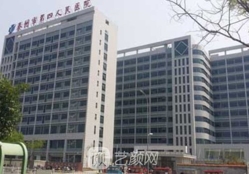 泰州第四人民医院隆鼻怎