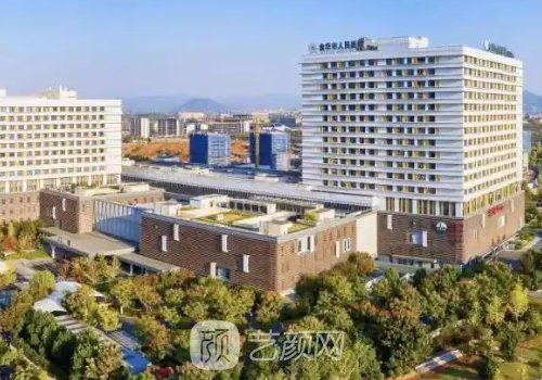 金华市人民医院隆鼻价格