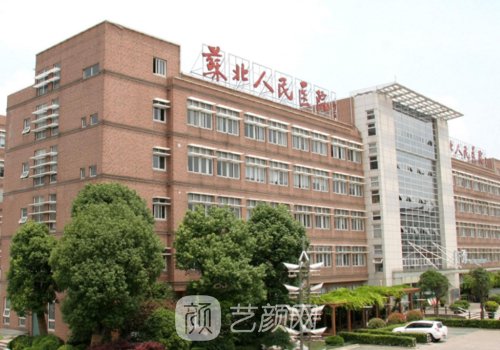 苏北人民医院双眼皮价格