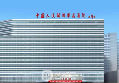 北京301医院植发挂什么科