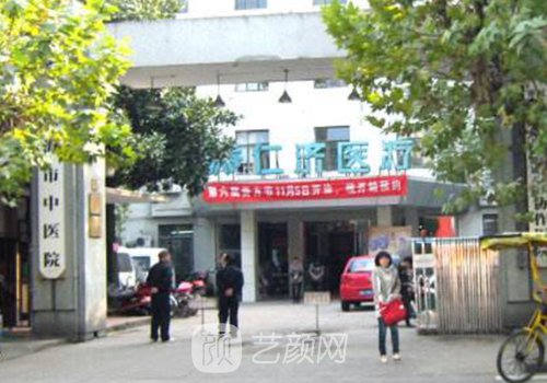临海市中医院隆胸多少钱