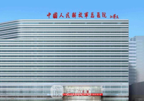 北京301医院植发怎么样?技