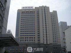 福州整形医院哪家好？省